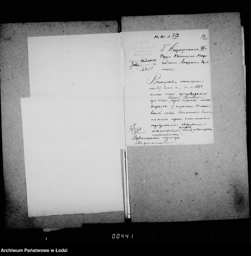 Obraz 12 z jednostki "O perepiske netrebujuščej dal´nejšago proizvodstva"