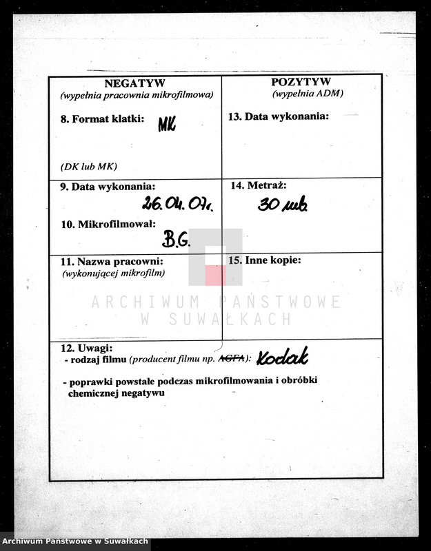 image.from.unit.number "Dokumenty k aktom brakosočetavšichsja Prichoda Vigry v 1878 godu."