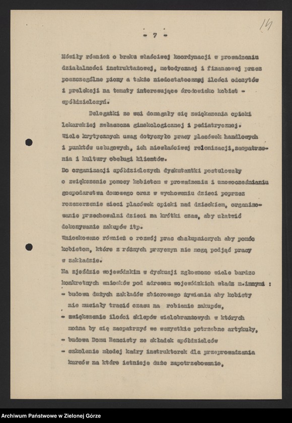 Obraz 16 z jednostki "Liga Kobiet: informacje KW i KP o kampaniach wyborczych w Lidze Kobiet. Informacje KP z konferencji kobiet - delegatek spółdzielczości - 1955, 1959-1960, 1964, 1967"