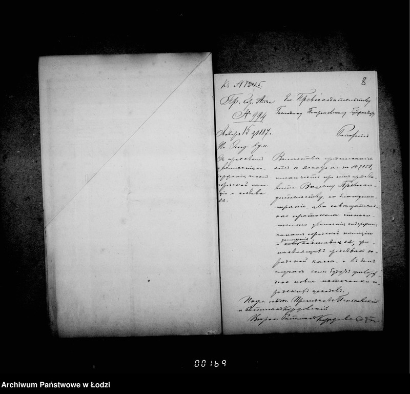 Obraz 11 z jednostki "O uveličeniju soderžanija činam gorodskoj policji i useleniu sostava eja"