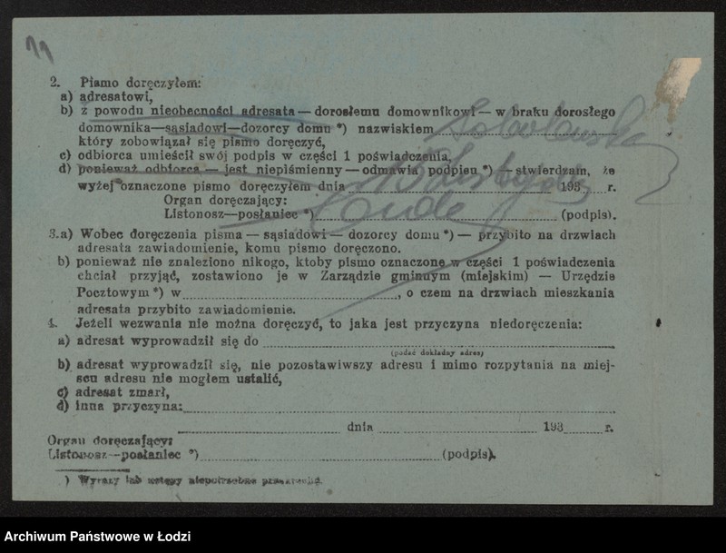 Obraz 13 z jednostki "Berisz Warszawski- sklep spożywczy"