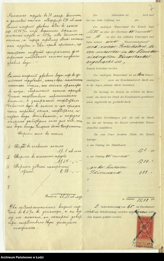 image.from.unit.number "O postrojkě Josifom˝ Lisnerom˝ v˝ g[orode] Lodzi po Petrokovskoj uli[ce] pod˝ No 156/556 pri suŝestvuûŝej ručnoj tkalně, takoj že mehaničeskoj tkal´ni s˝ dymovoû truboû, a ravno kotel´nom˝ i mašinnom˝ pokoâmi, a ravno proekt˝ kotla predpoložennago k˝ ustanovkě"