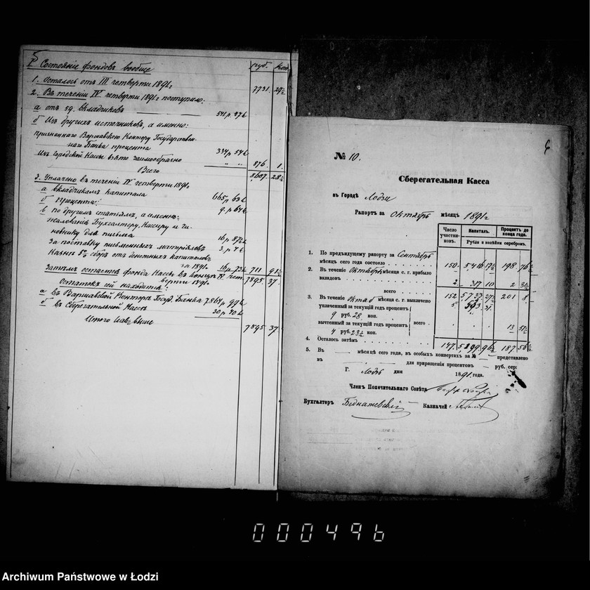 Obraz 8 z jednostki "Ob otčetnosti sberegatel´noj kassy"