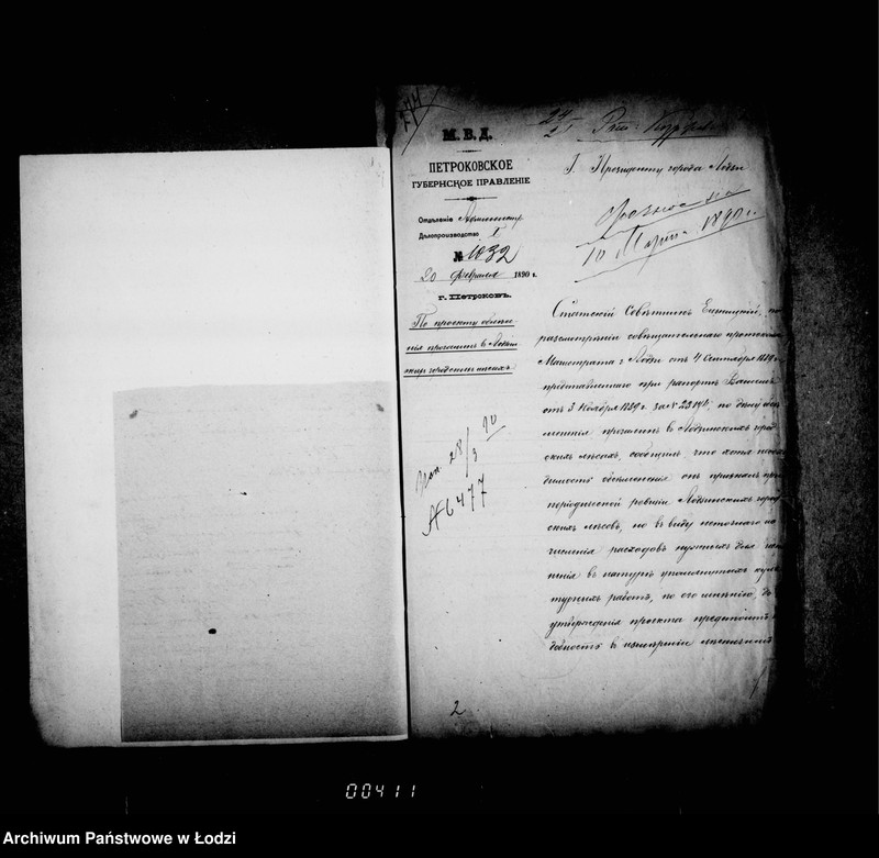 Obraz 20 z jednostki "O gorodskich lesach"