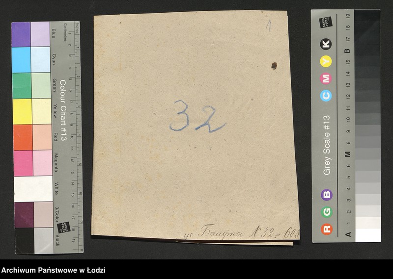 Obraz 3 z jednostki "Dowody metrykalne stałych mieszkańców osady Bałuty nr domu 32-34"