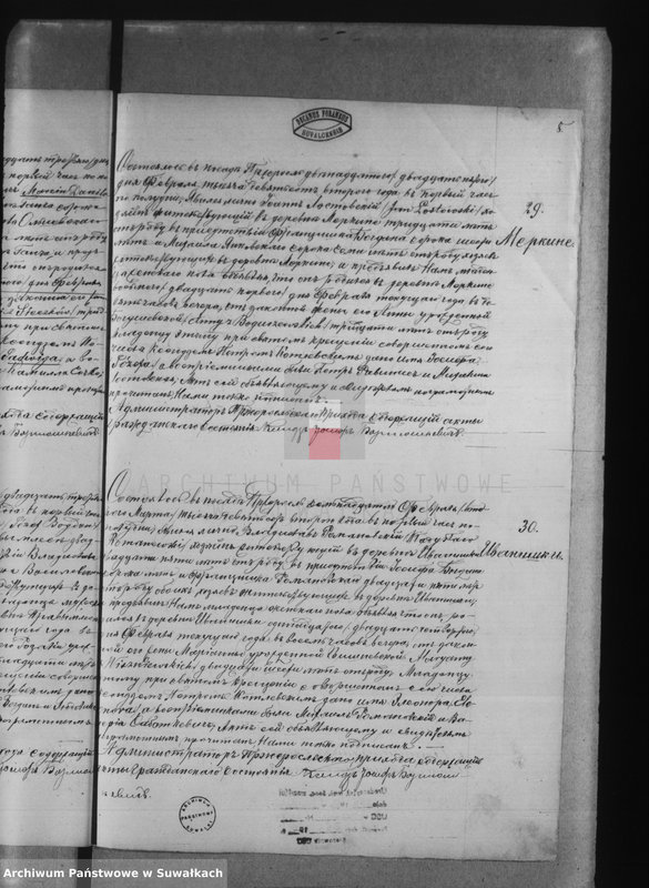 image.from.unit.number "Księga urodzenia, małżeństw i zejścia 1902 r. Przerośl"
