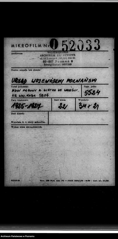 Obraz 2 z jednostki "Młyn parowy M. Wirtha we Wrześni nr woj. 5804"