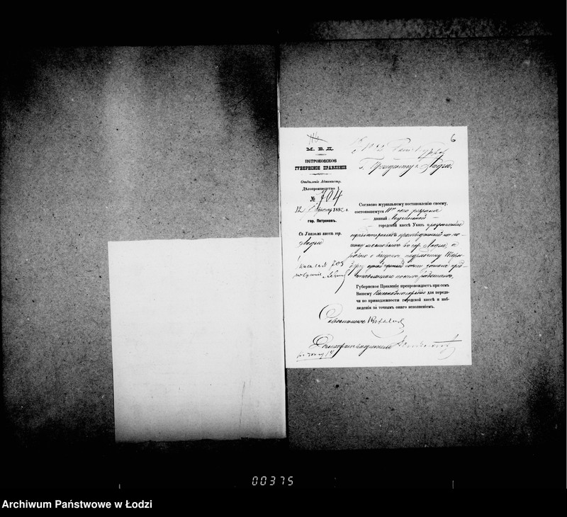 image.from.unit.number "O remonte mostovych v 1892 godu"