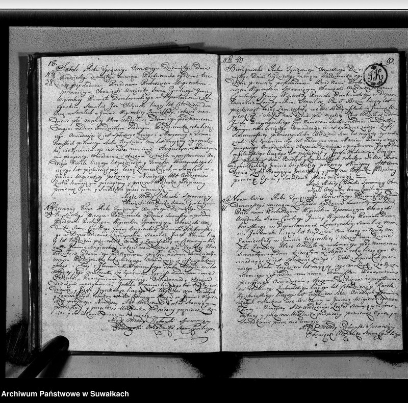 image.from.unit.number "Akta urodzonych gminy wigierskiey od 1-go maja 1809 do dnia ostatniego kwietnia 1810 roku"