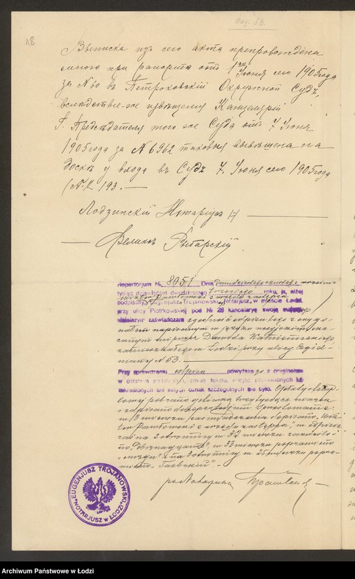 Obraz 20 z jednostki "Grűnberg, Kamieniecki i Rosen- fabrykacja i handel manufakturą"