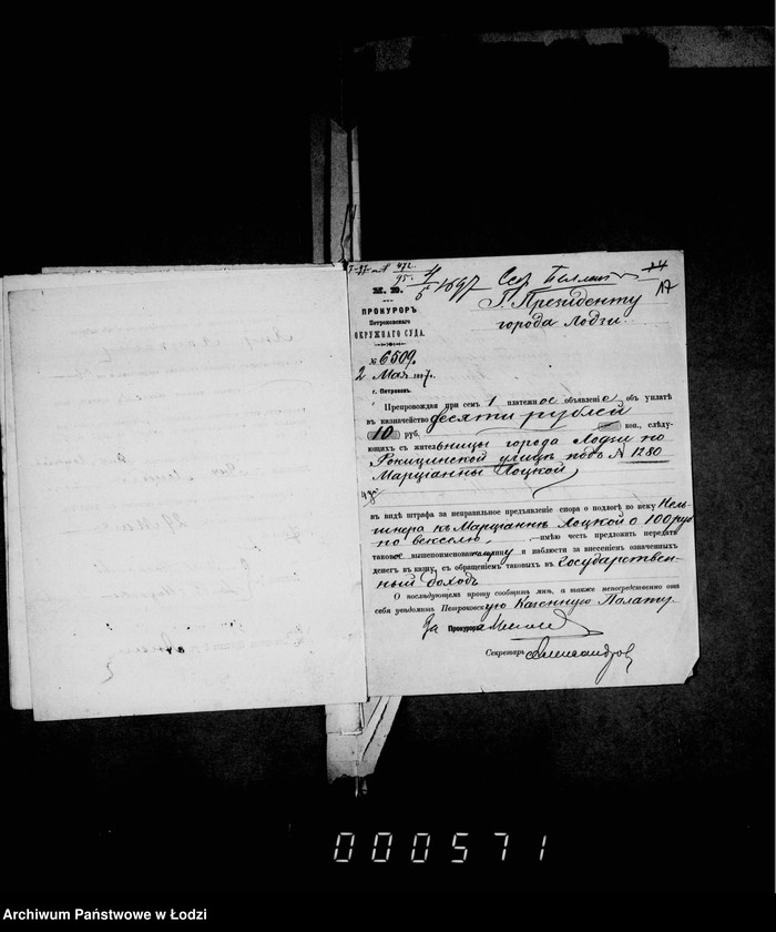 Obraz 19 z jednostki "O vzyskanji štrafov za nepravil´noe predjavlenje o podlogach"