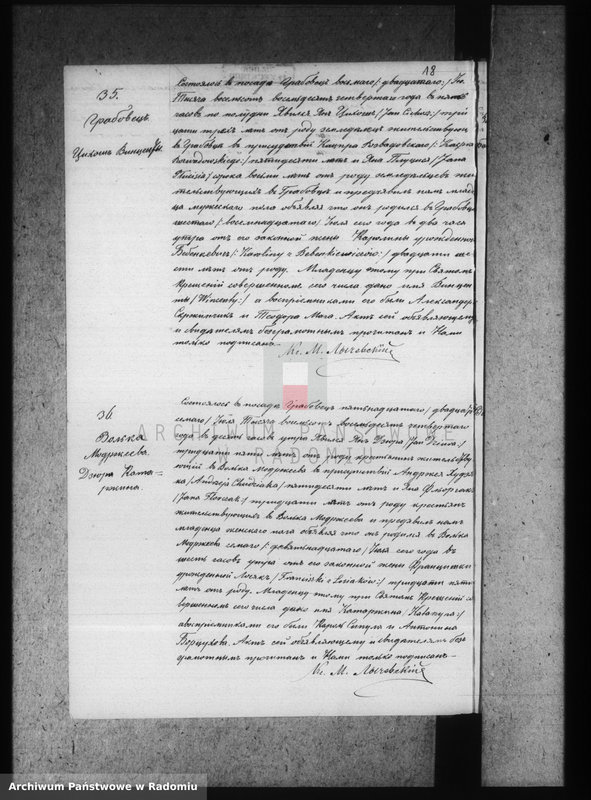 image.from.unit.number "[Duplikat akt urodzonych, zaślubionych i zmarłych parafii Grabowiec za 1884 r.]"