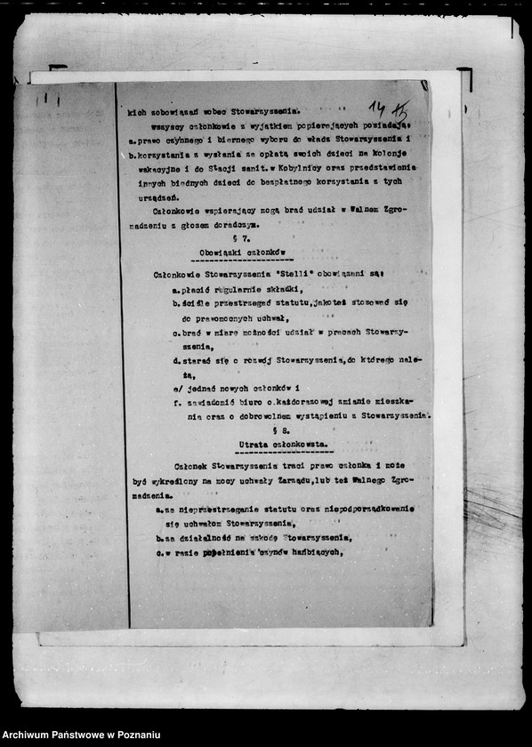 Obraz 17 z jednostki "/Towarzystwo Kolonii Wakacyjnych w Poznaniu/"