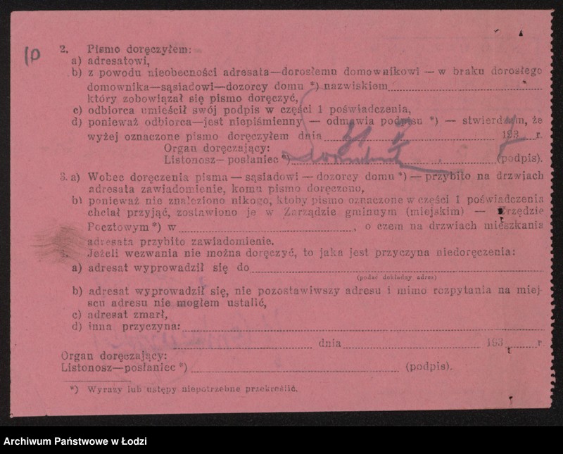 Obraz 12 z jednostki "Icek Wojnsztajn – sprzedaż odpadków wełny"