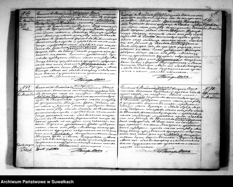 Obraz 20 z jednostki "Kniga Duplikat dlja zapiski aktov graždanskogo sostojanija o rodivšichsja, brakosočetavšichsja i umeršich v Jevangeličesko-Augsburgskom Prichode v posade Vižajny na 1871 god"