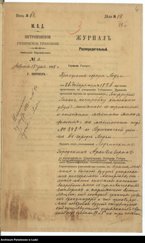 image.from.unit.number "O postrojkě Gotfridom˝ Leman˝ kamen[nago] 2h˝ ètaž[nago] s˝ trempelem˝ i othožimi městami žilago fligelâ pod˝ No 842a po Vul´čanskoj ul[ice] v˝ g[orode] Lodzi "