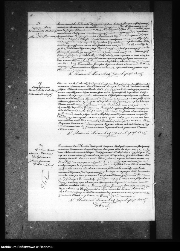 image.from.unit.number "Akty ob urodivših, brakosočetavšihsâ i umerših v Glovačovskom prihode za 1882 god"