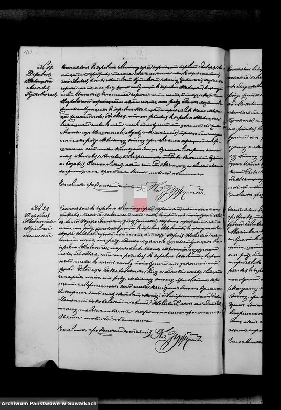 image.from.unit.number "Nastojaščaja kniga duplikat služaščaja dlja zapisyvanija aktov o rodivšichsja, brakosočetavšichsja i umeršich Sveto Jezerskago rimsko-katoličeskago prichoda na 1900 god"