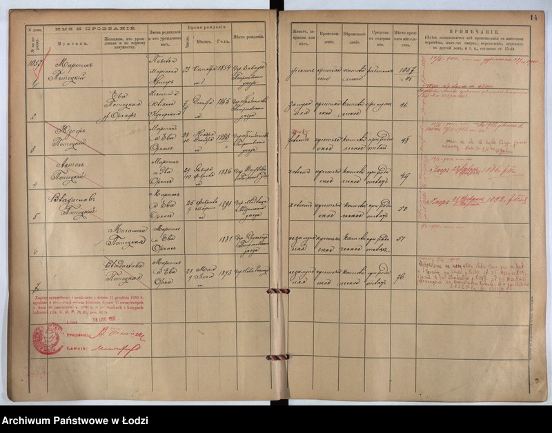 Obraz 12 z jednostki "[Księga ludności stałej m. Łodzi guberni piotrkowskiej nr domu 1057-1060s]"