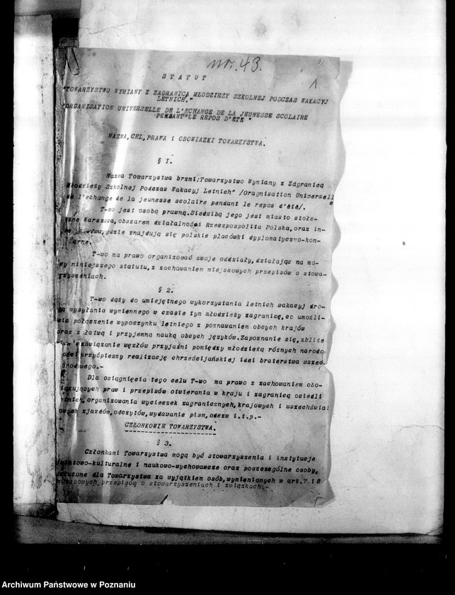 Obraz 5 z jednostki "Sprawozdania z kolonii letnich"