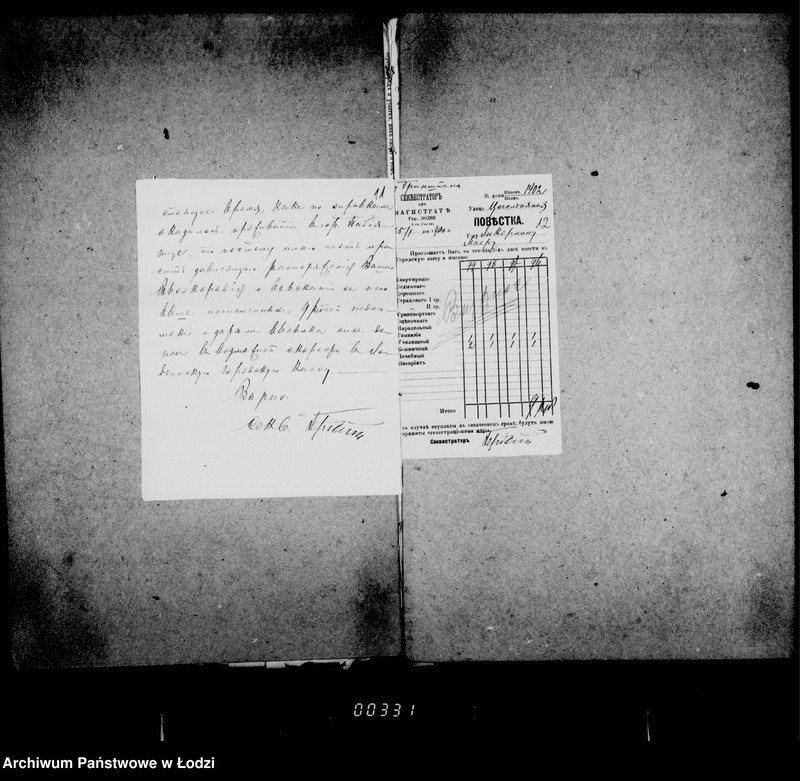 Obraz 11 z jednostki "O raznoj perepiske"