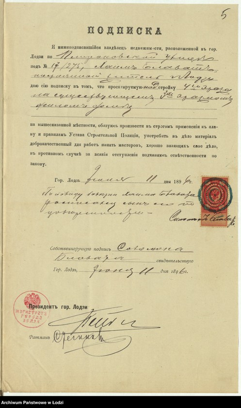 Obraz 8 z jednostki "O nastrojkě Haimom˝ Blavatom˝ v˝ Lodzi po Petrokovskoj ul[ice] N 17/275 4 êtaža na suŝestvuûŝem˝ 3h˝ êtažnom˝ domě"