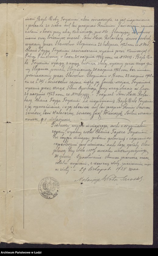 Obraz 7 z jednostki "Aron Hersz Rotenberg- skład sukna i kortów"