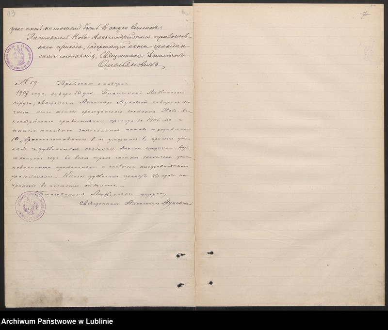 image.from.unit.number "Księga urodzeń, małżeństw i zgonów"