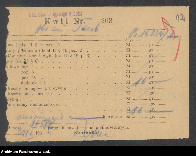 Obraz 14 z jednostki "Abram Taub – sprzedaż manufaktury"