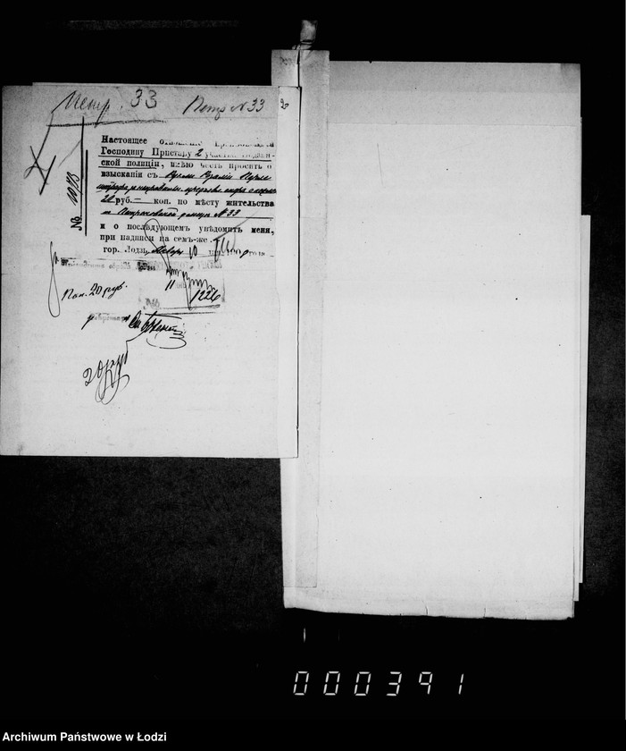 Obraz 19 z jednostki "O štrafach za nepravil´noe pradjavlenje spora o podloge"