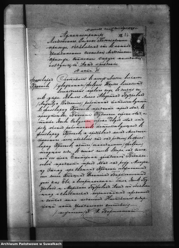 image.from.unit.number "Dokumenty brakosočetavšichsja lic Berznickago R. Katoličeskago prichoda za 1899 god"