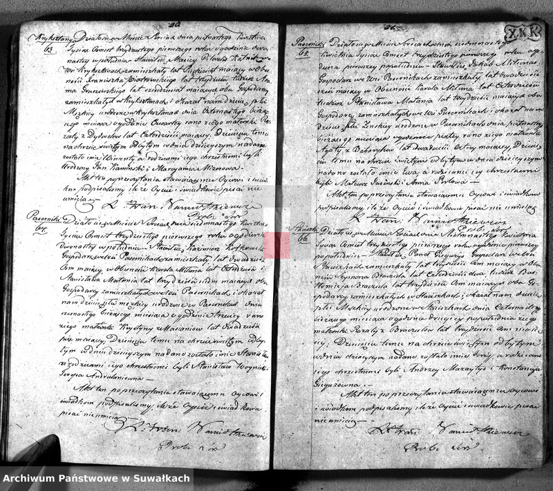 Obraz 18 z jednostki "Duplikat aktów urodzonych, zaślubionych i umarłych z roku 1831 parafiey sereyskiey w departamencie łozdziejskim, powiatu seyneńskiego, województwie augustowskim"