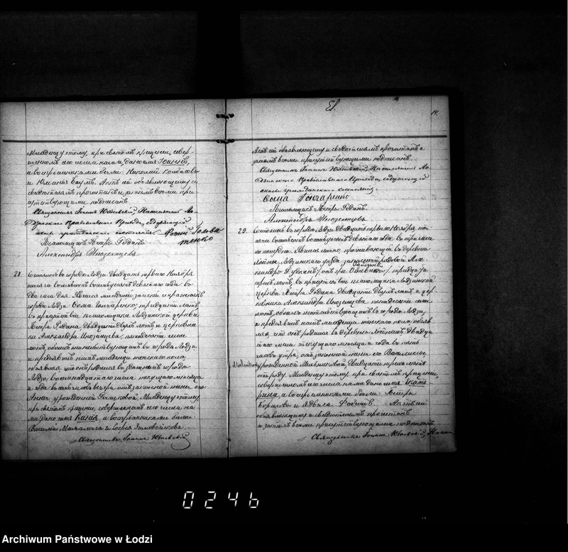 Obraz 18 z jednostki "Duplikat aktów urodzeń, małżeństw i zgonów"