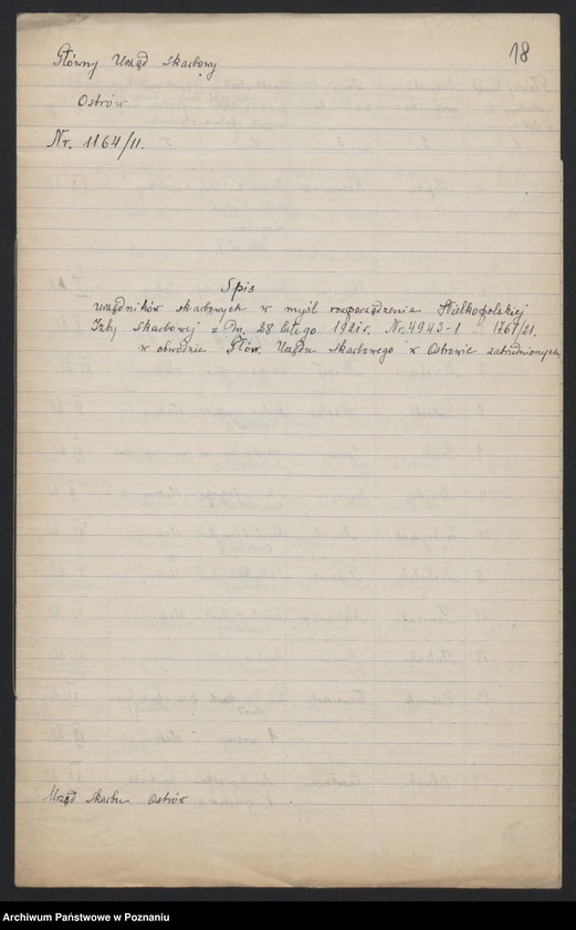 Obraz 17 z jednostki "[Spisy urzędników skarbowych zatrudnionych w urzędach skarbowych Wielkopolskiej Izby Skarbowej]"