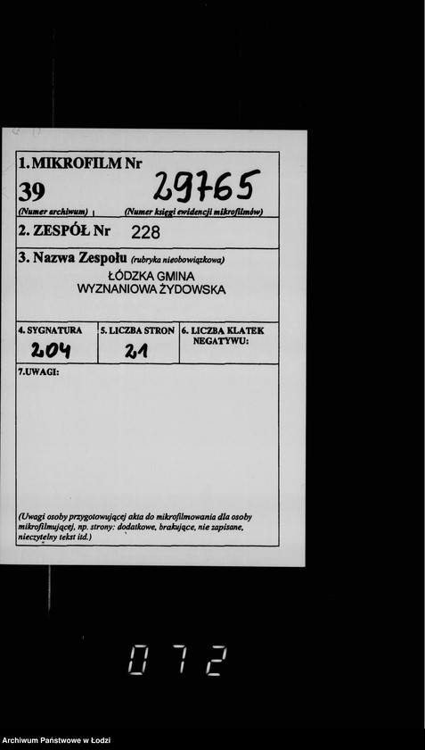 Obraz 2 z jednostki "Akta dotyczące synagogi przy ul. Wolborskiej nr 20"