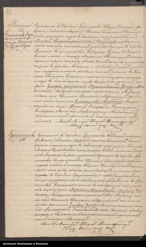 Obraz 15 z jednostki "Księga urodzeń, małżeństw, zgonów"