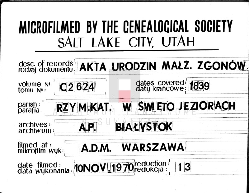 Obraz 1 z jednostki "Księga duplikat akt urodzonych, zaślubionych i umarłych w parafij Święto Jeziory, obwodzie sejneńskim, gubernij augustowskiej z roku 1839"
