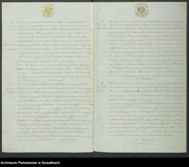 image.from.unit.number "Duplikat roždennych, obvenčennych i mertvych Kaletnickago Prichoda na 1869 god"