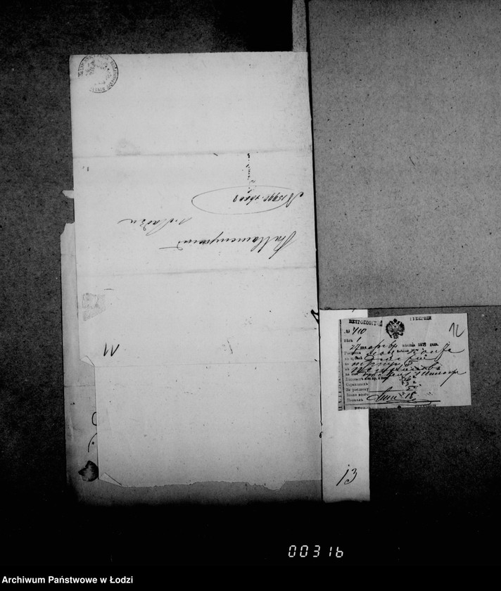 Obraz 14 z jednostki "O gubernskich vedomostjach"