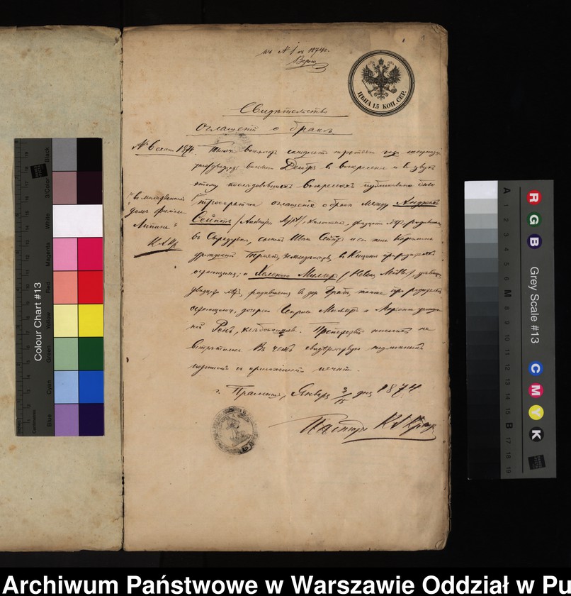 image.from.unit.number "Aneksy do akt małżeństw"