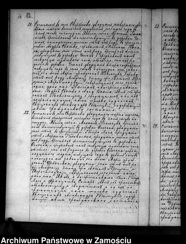 image.from.team "Akta stanu cywilnego Parafii Prawosławnej w Skierbieszowie"