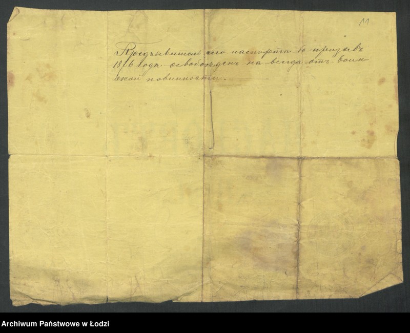 Obraz 13 z jednostki "[Aneksy od nr 49 do nr 60]"