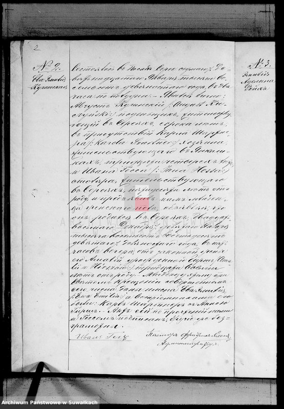 image.from.unit.number "Duplikat Aktov Graždanskogo Sostojanija Serejskogo Ev. Reformatskogo Prichoda o rodivšichsja, brakosočetavšichsja i umeršich v 1890 g."