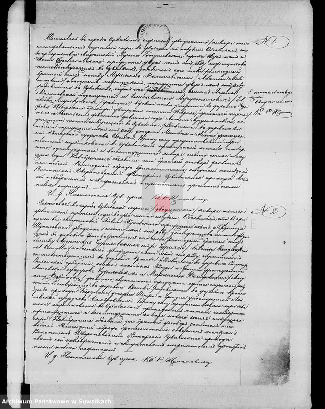 image.from.unit.number "[Księga akt małżeństw wyznania rzymskokatolickiego parafii w Suwałkach]"