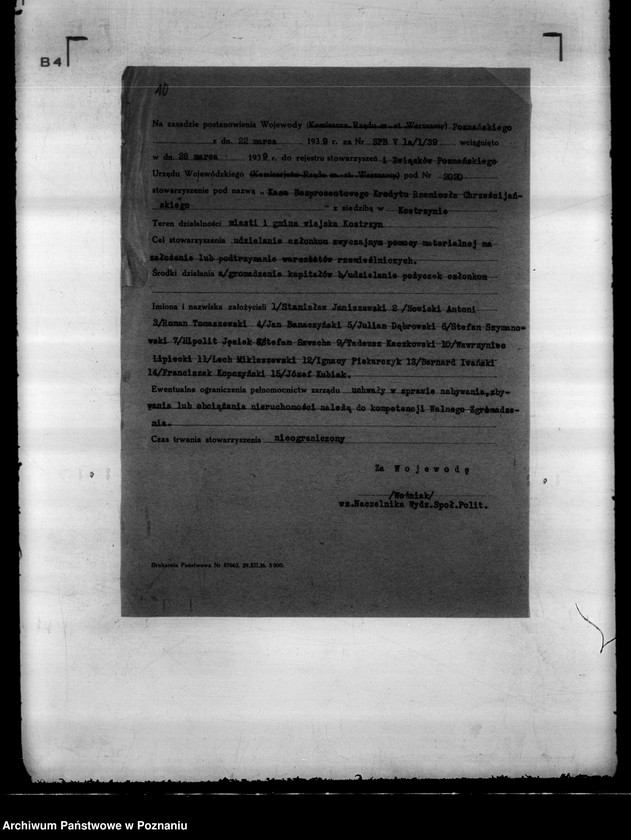 Obraz 14 z jednostki "/ Kasa Bezprocentowego Kredytu Rzemiosła Chrześcijańskiego w Kostrzynie/"