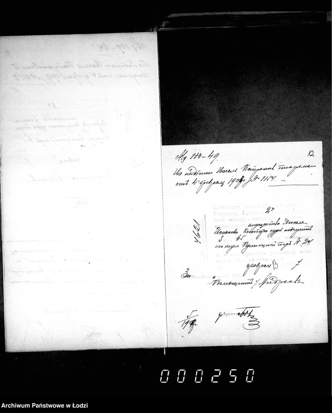 Obraz 16 z jednostki "O vzyskanji sudebnych izderžek"