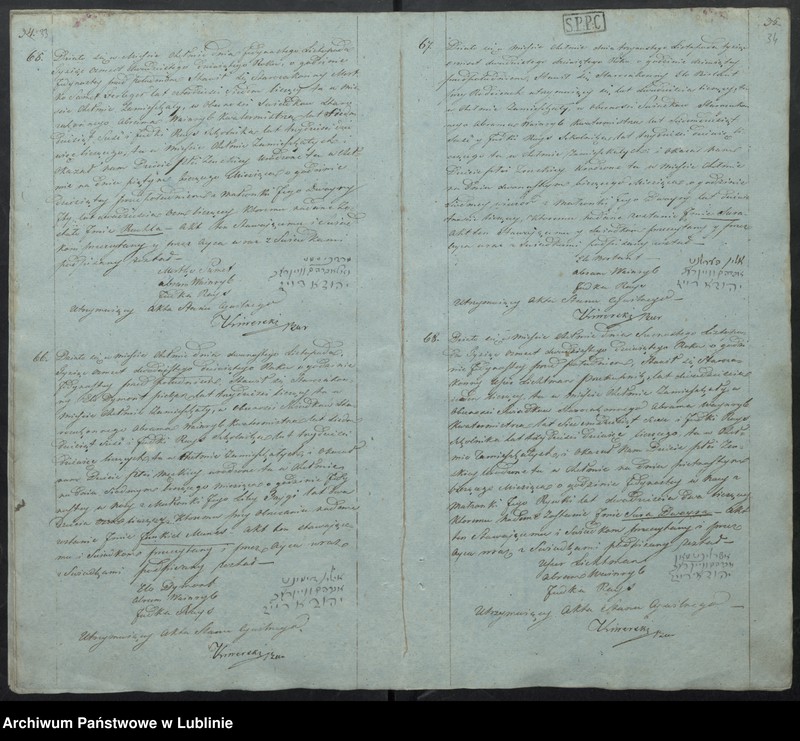 Obraz 20 z jednostki "Księga urodzeń, małżeństw i zgonów"