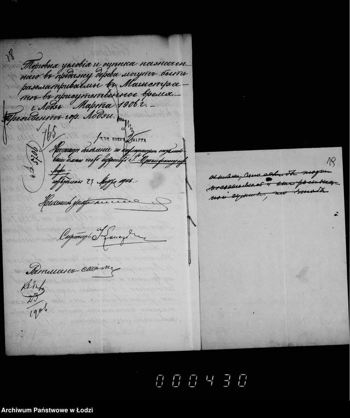 Obraz 15 z jednostki "O prodaže suchostoja i bureloma v gorodskich lesach"