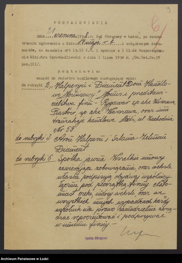 Obraz 11 z jednostki "Dom Handlowo-Komisowy- Aron Helpern, Szlama Zelman Diament- komis i przedstawicielstwo firm- Rygawar sp. akc. Piast sp. akc. oraz inne tranzakcje handlowe"