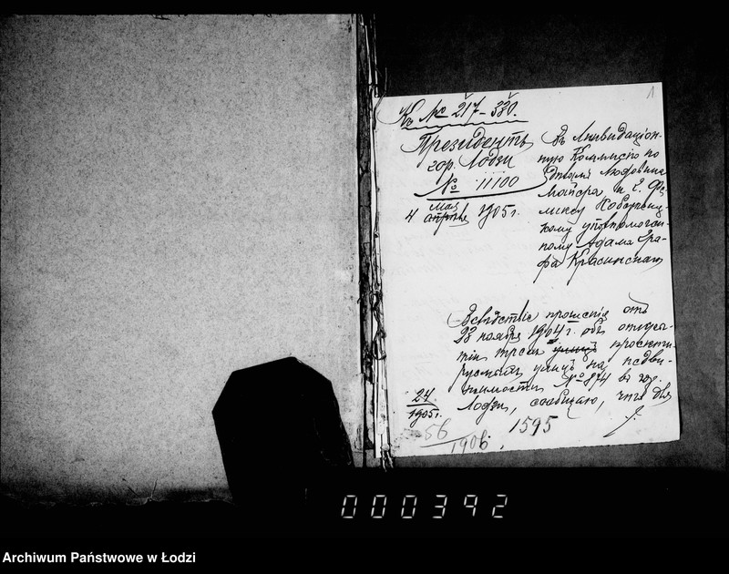 Obraz 5 z jednostki "O provedenji prodolženija Poludnevoj ulicy"